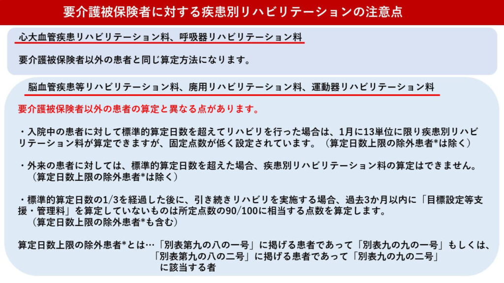 脳卒中から回復するためのヒント